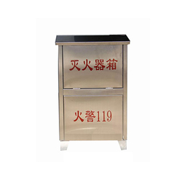 PG电子·（中国）官方网站箱